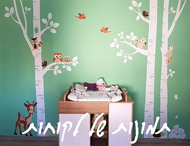 מדבקות קיר ללקוחות