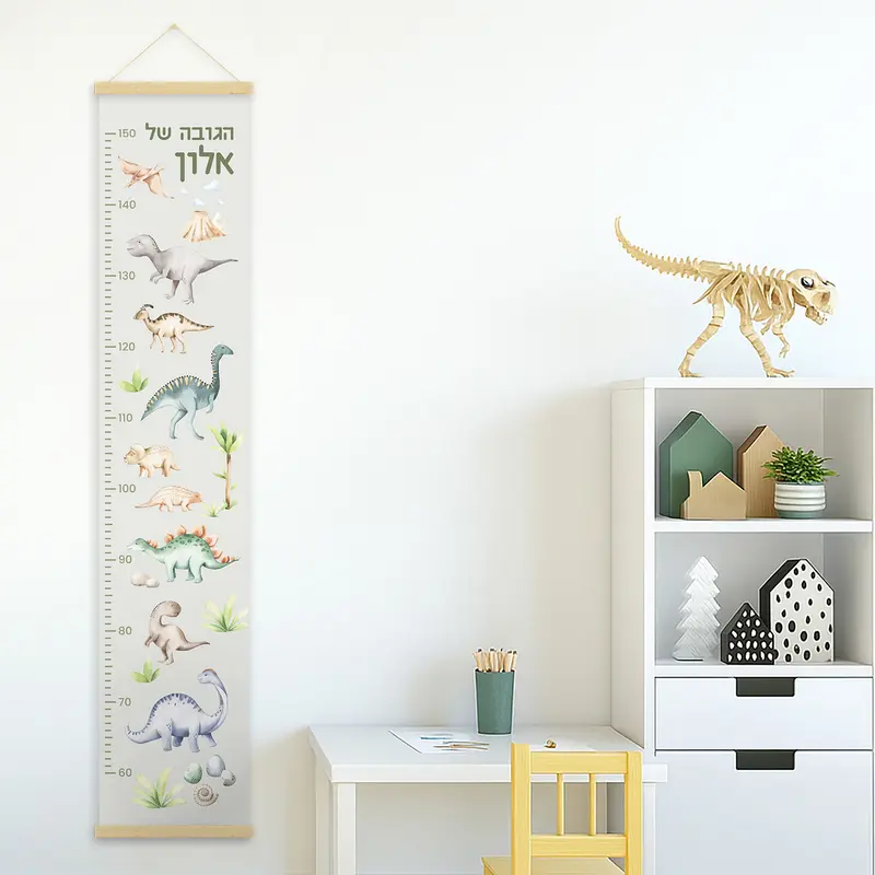 מד גובה לחדרי ילדים דינוזאורים