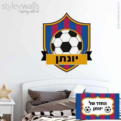 מדבקות קיר לחדרי ילדים ושלט לדלת ספורט כדורגל ברצלונה שם הילד