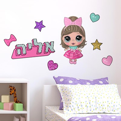 מדבקות קיר בסגנון בובות לול עם שם לחדרי בנות