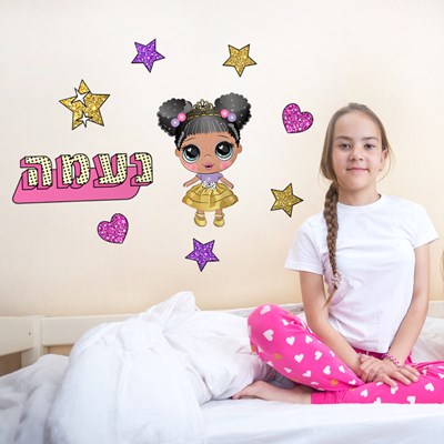 מדבקות קיר בסגנון בובות לול עם שם לחדרי בנות