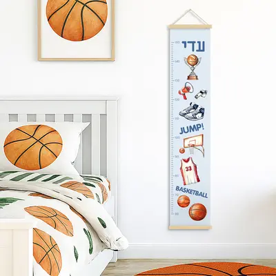 מד גובה לחדר ילדים- כדורסל עם שם הילד