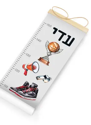 מד גובה לילדים ספורט כדורסל