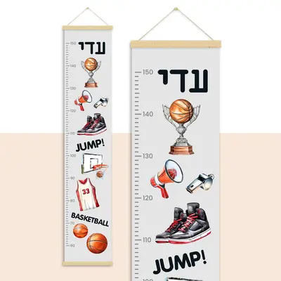 מד גובה לילדים ספורט כדורסל