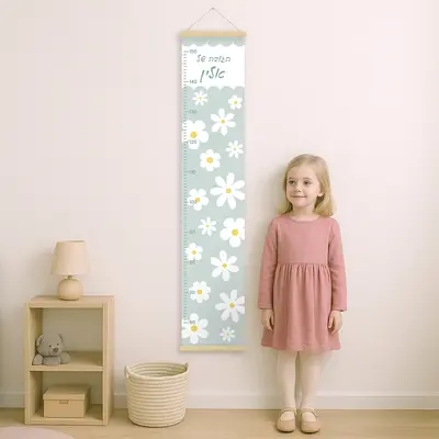 מד גובה פרחי חינניות לחדר ילדים