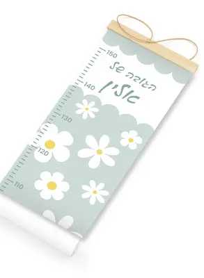 מד גובה פרחי חינניות לחדר ילדים