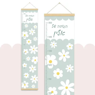 מד גובה פרחי חינניות לחדר ילדים