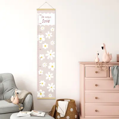 מד גובה קנבס לילדים - חינניות