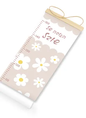 מד גובה קנבס לילדים - חינניות