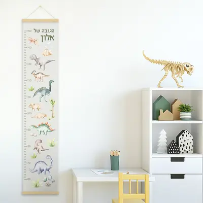 מד גובה לחדרי ילדים דינוזאורים