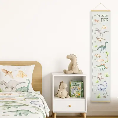 מד גובה לחדרי ילדים דינוזאורים