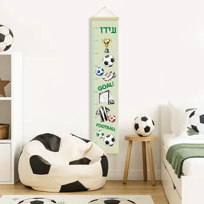 מדי גובה לילדים- ספורט כדורגל