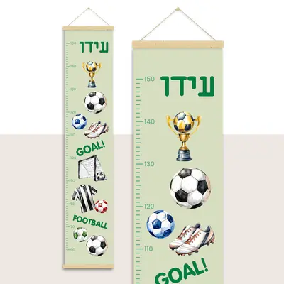 מדי גובה לילדים- ספורט כדורגל