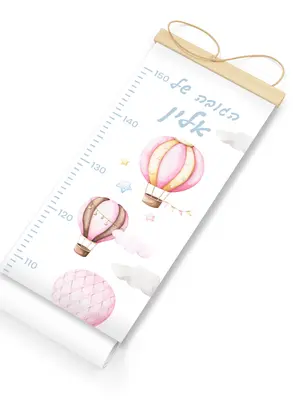 מד גובה כדורים פורחים לילדים