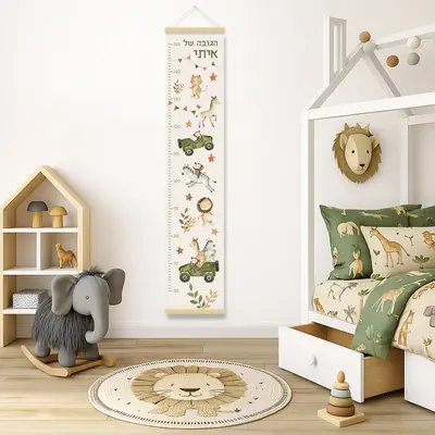 מד גובה לילדים חיות ספארי