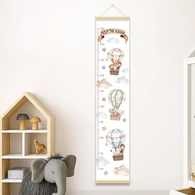 מד גובה לילדים חיות ספארי – כדורים פורחים