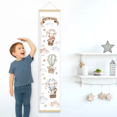מד גובה לילדים חיות ספארי – כדורים פורחים