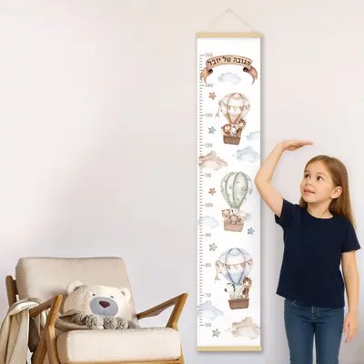 מד גובה לילדים חיות ספארי – כדורים פורחים