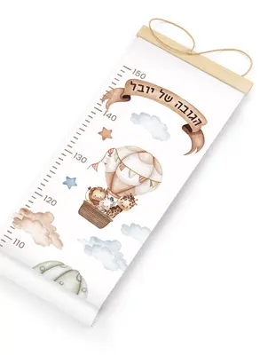 מד גובה לילדים חיות ספארי – כדורים פורחים