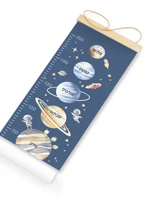 מד גובה לילדים מערכת השמש