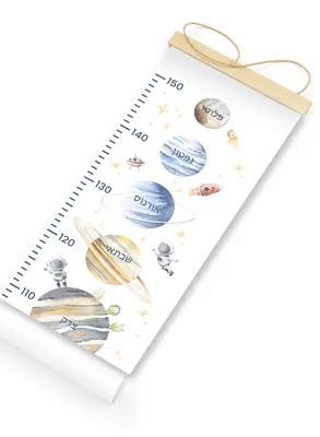 מד גובה לילדים מערכת השמש--מד גובה מעוצב