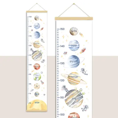 מד גובה לילדים מערכת השמש--מד גובה מעוצב