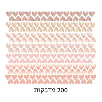 מדבקות קיר לבבות עדינים – בוהו שיק לחדר ילדות