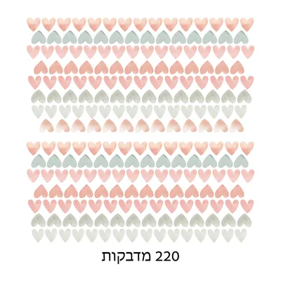 מדבקות קיר לבבות צבעי מים – פסטל בוהו שיק