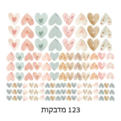 מדבקות קיר לבבות פסטל בוהו – עיצוב עדין לחדר ילדים