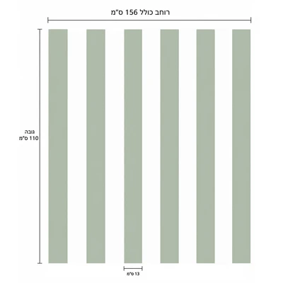מדבקות קיר לחדר ילדים – בנדל פסים, קרניז עץ ומדבקות חיות יער