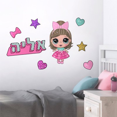 מדבקות קיר בסגנון בובות לול עם שם לחדרי בנות