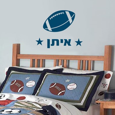 מדבקת קיר לחדרי ילדים פוטבול אמריקאי