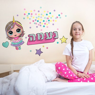 מדבקות קיר בסגנון בובות לול קונפטי עם שם לחדרי בנות