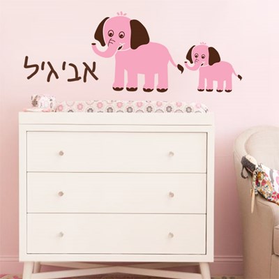 מדבקת קיר לחדר ילדים פילים