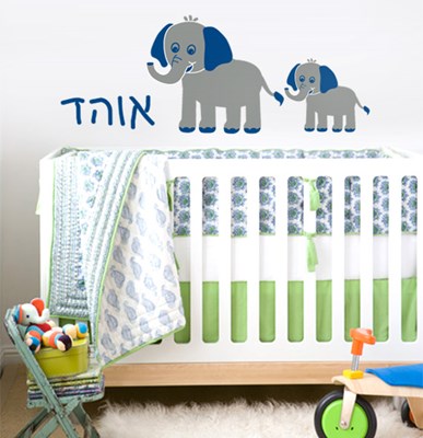 מדבקות קיר לחדרי ילדים פילים