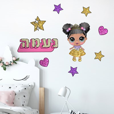 מדבקות קיר בסגנון בובות לול עם שם לחדרי בנות