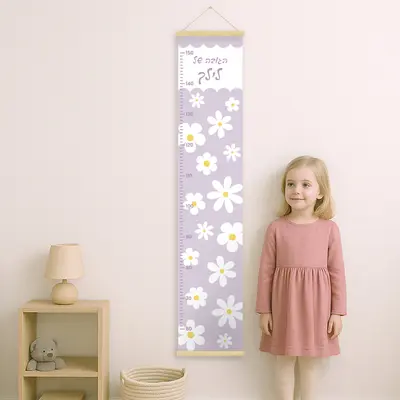 מד גובה פרחים חינניים לחדר ילדים