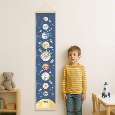 מד גובה לילדים מערכת השמש